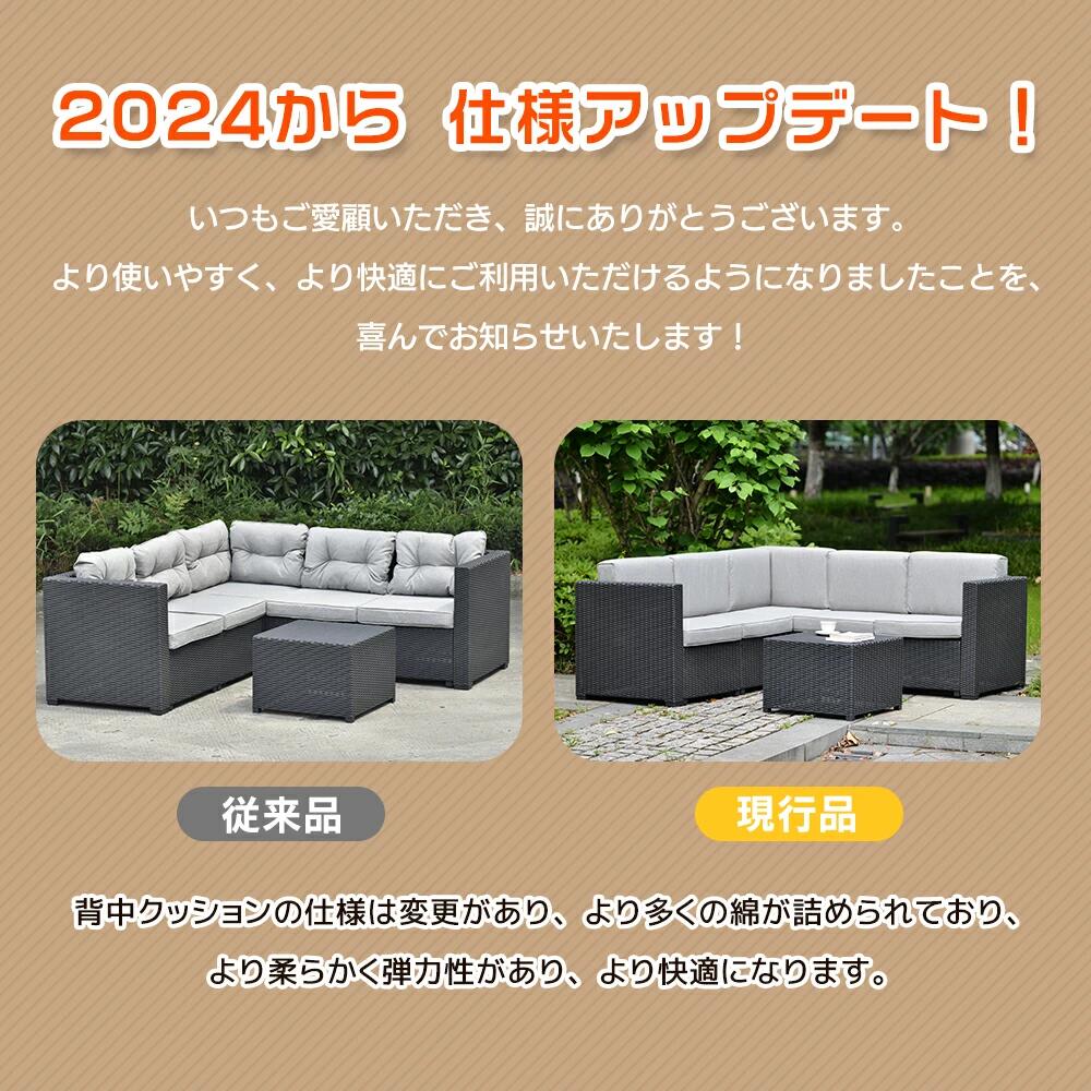 ラタン調 ガーデンファニチャー 5人掛け ラタン調 園地早見表 テーブルセット ガーデンチェアー 園地寝いす 早見表 調度品