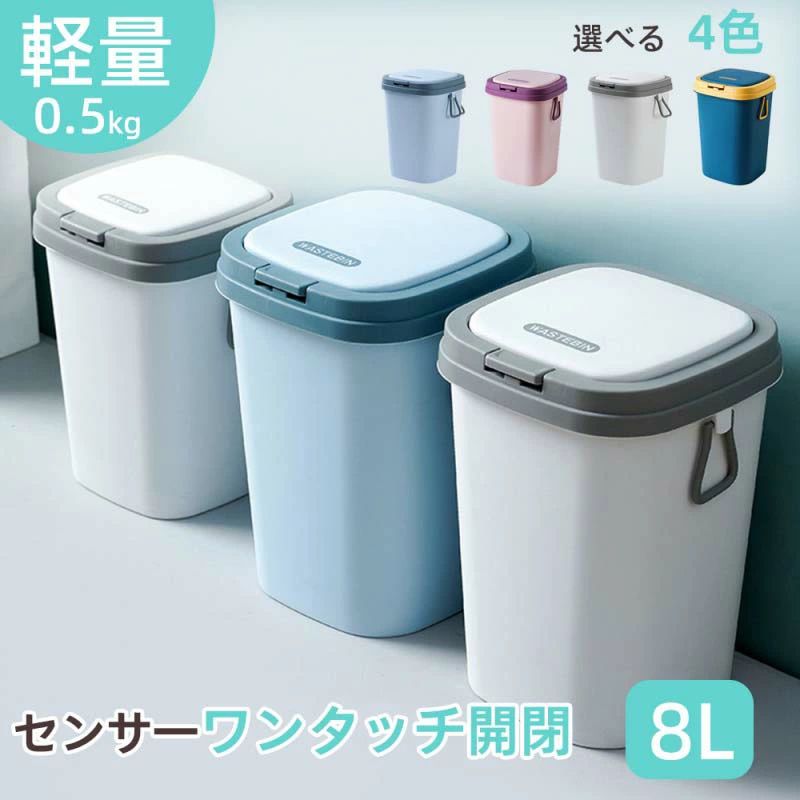 ゴミ箱 おしゃれ ごみ箱 ダストボックス 分別 スリム 北欧 ごみばこ リビング キッチン バスルーム シンプル 縦型 分別ゴミ箱 ゴミ袋 袋 4,109円