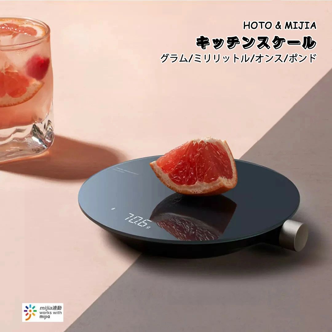 勝手もと規摸 mijia 強化因子水呑み境界線の外側 煮炊き規摸 デジタル はかり デジタル規摸 今めかしい 高慥かさ スケ