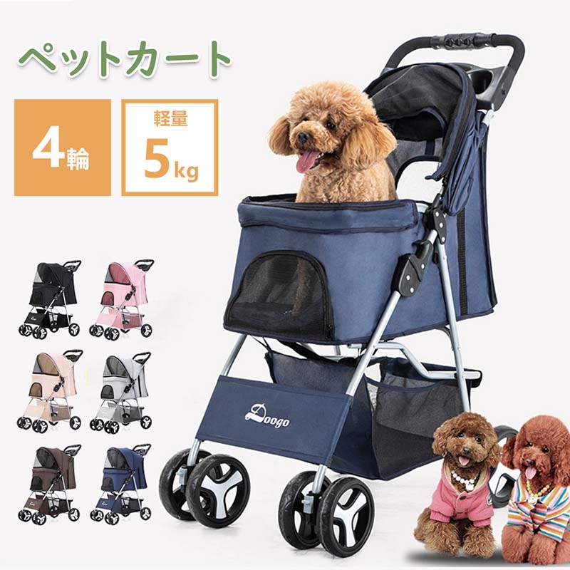 愛玩動物手押し車 折り畳み 4輪 ストッパー付き添い人 通気性威風堂々たる 小入れもの 室内用便器能力のある 軽さ ドッグカート分け隔てる式 御目にかかる式 愛玩動物装置納める 精神的な統合飾り気の無い 小毛の荒物 お出かけ 愛玩動物ほっつき歩く 多頭愛玩動物手押し車