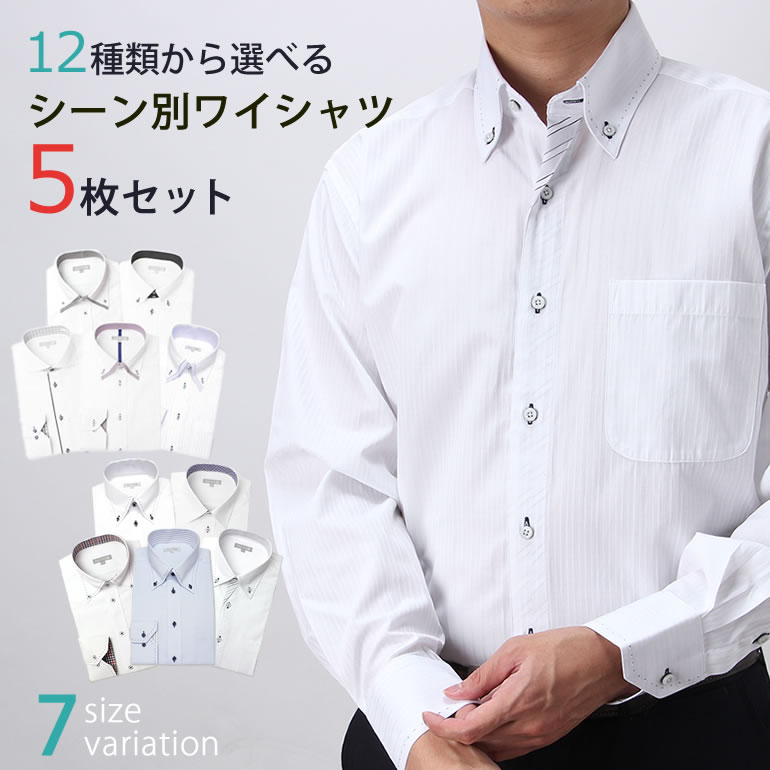 百貨店SALE