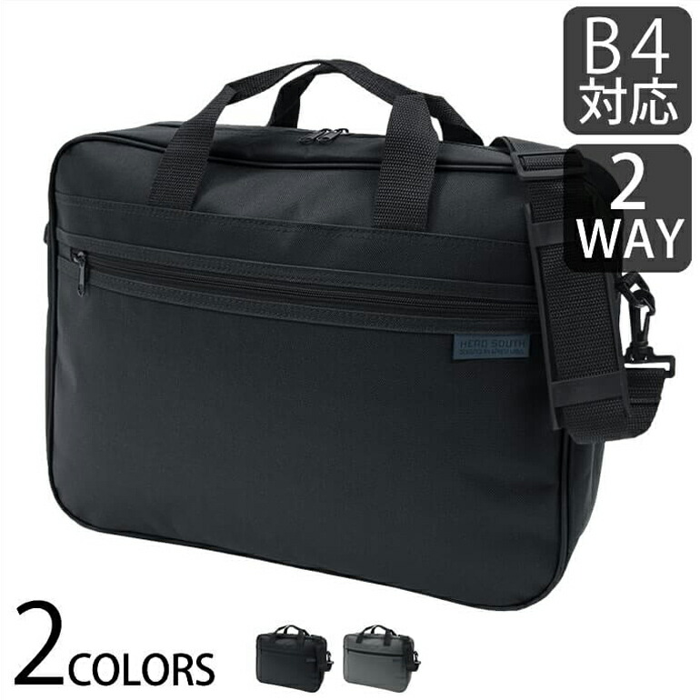 Bag Zos 01 Work Business Storing Trip Shoulder Shin Pull Four Circle For The