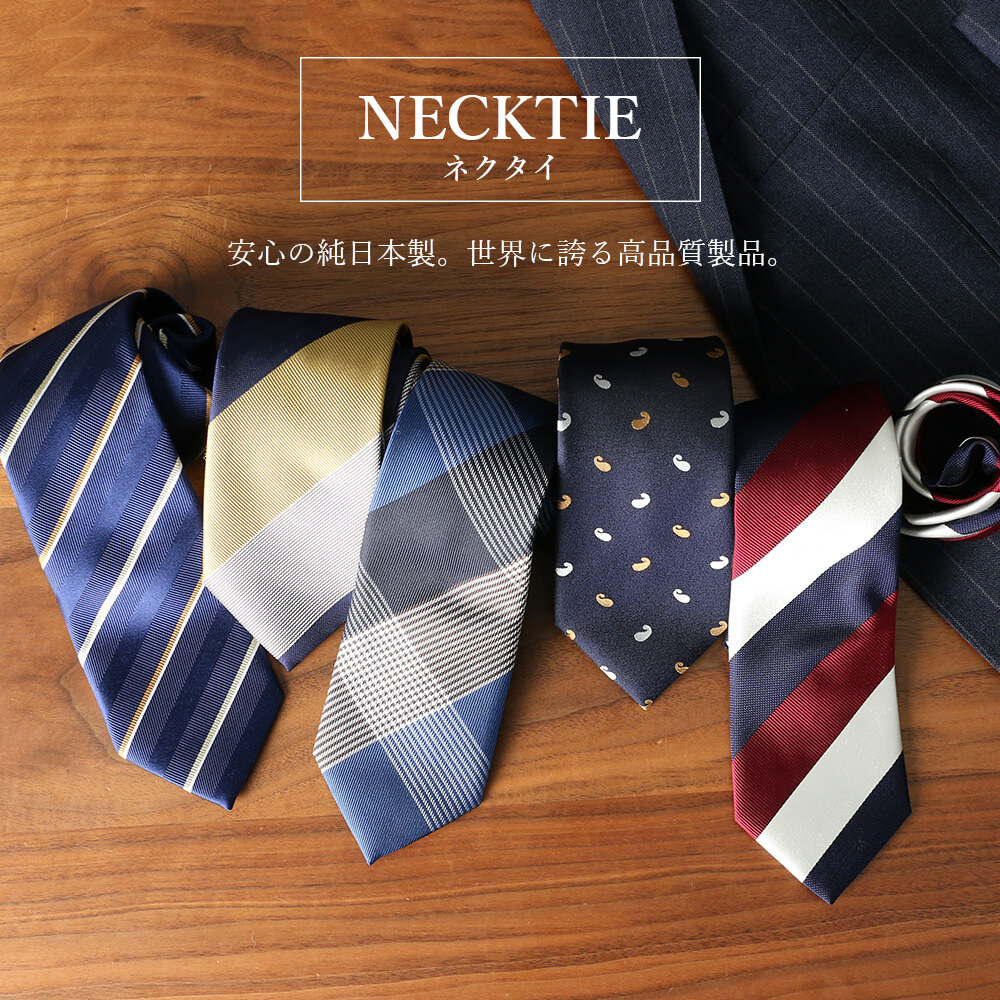 付与 ネクタイ③ ダックス DAKS 光沢シルバー×黒格子柄