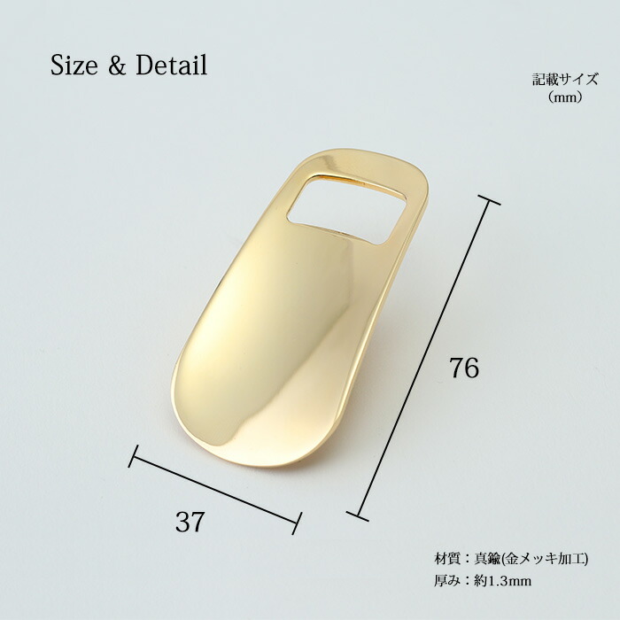 名入れ プレゼント 靴べら 携帯 おしゃれ ギフト 父の日 お父さん ラッピング メンズ レディース お義父さん 父親 父 義父 上司 息子 先生 お祝い 還暦 持ち運び 刻印 メッセージ 真鍮 ゴールド 金 コンパクト ビジネス シューホーン くつべら 即日発送 ギフト