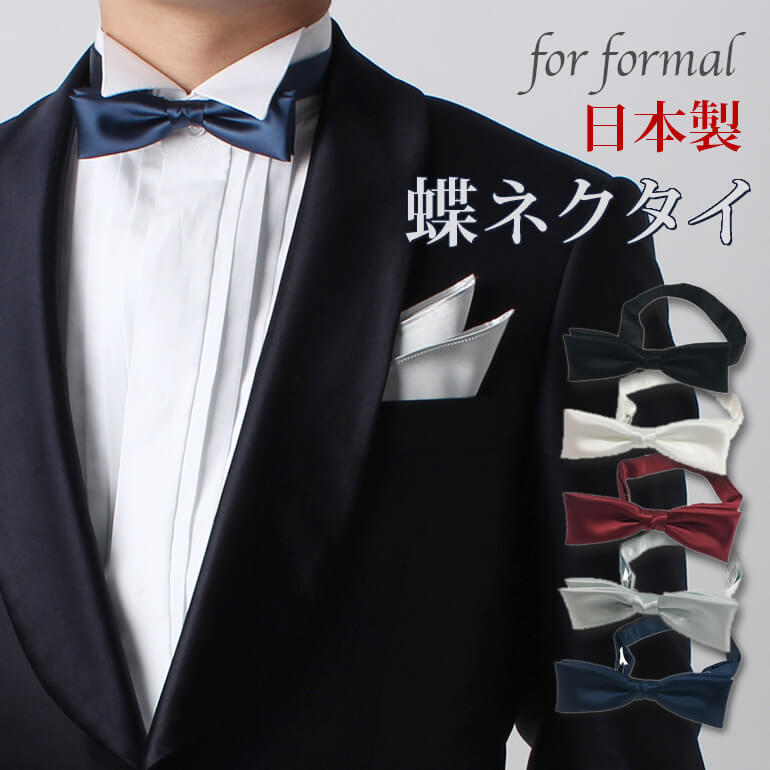 最終値下げ　ブルックスブラザーズ　蝶ネクタイ／ボウタイ　5本セット　USA製 最終値下げ ブルックスブラザーズ 蝶ネクタイ／ボウタイ 5本セット USA