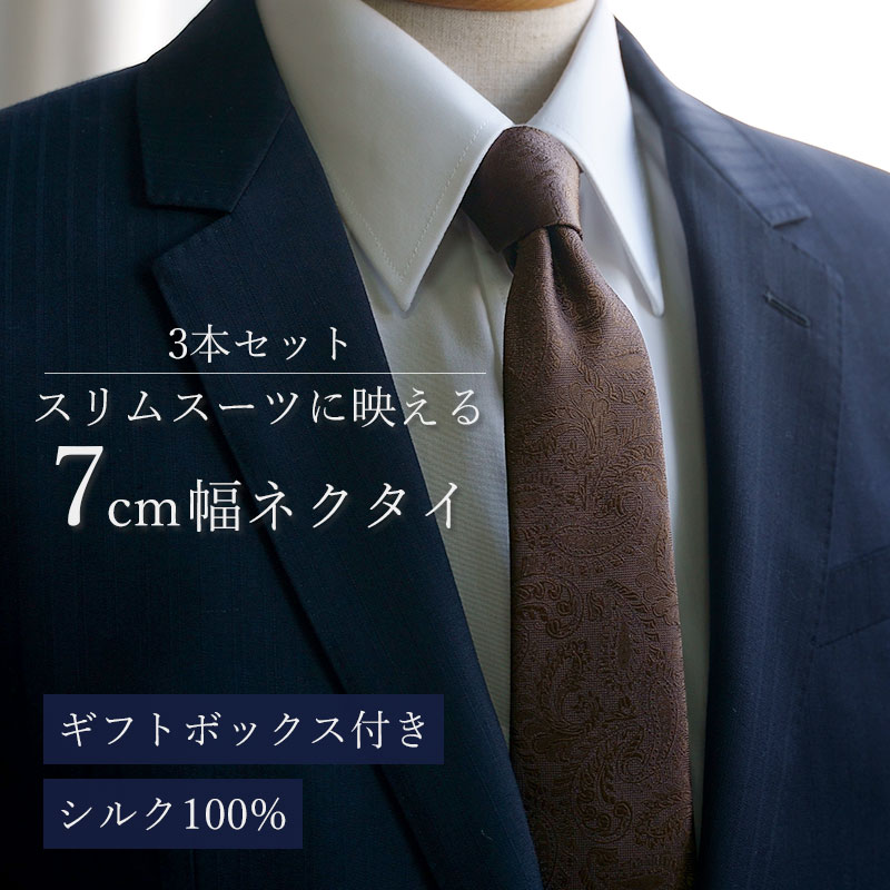 百貨店SALE