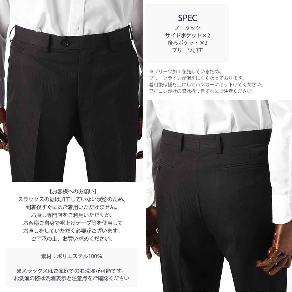 大流行中 セットアップスーツ スリムタイプ シングル2ボタン ジャケット 洗えるスラックス セットアップ ビジネス メンズ 紳士用 スーツ オールシーズン 春夏 ストライプ 黒 ネイビー ビジネス 2つボタン ジャケット スラックス ノータックパンツ ウォッシャブル