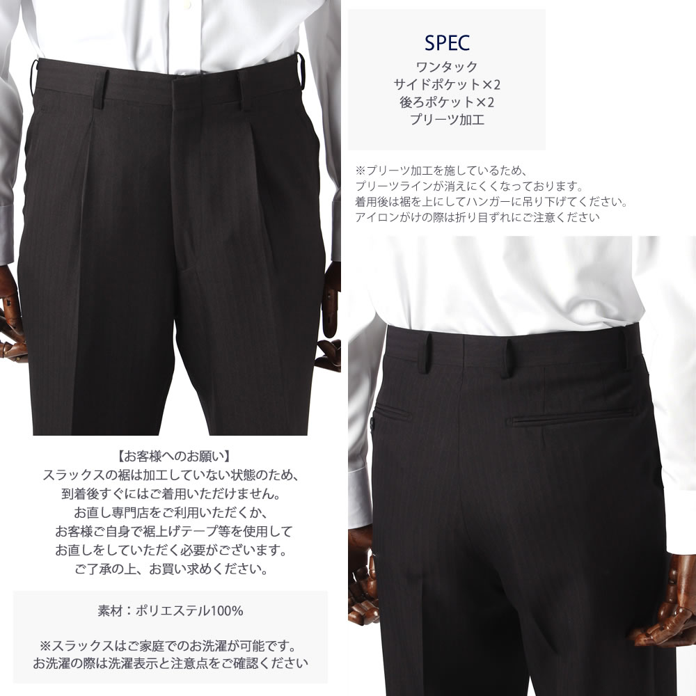 メンズ シングル2ボタン ビジネス セットアップスーツ セットアップスーツがお買い得 ネイビー ビジネススーツ 2つボタン スタンダード 紳士用 ネイビー ブラック セットアップスーツ ストライプ 黒 シングル2ボタン スーツ セットアップ 洗えるスラックス ビジネス メンズ シングル2ボタン ビジネス セットアップスーツ セットアップスーツがお買い得 ネイビー ビジネススーツ 2つボタン スタンダード 紳士用 ネイビー ブラック セットアップスーツ ストライプ 黒 シングル2ボタン スーツ セットアップ 洗えるスラックス ビジネス