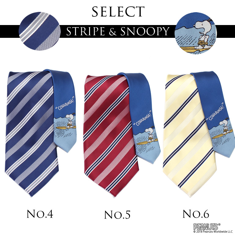 楽天市場 スヌーピーネクタイ キャラクター ネクタイ レギュラー Snoopy メンズ 紳士用 ビジネス ギフト プレゼント ボックス 箱 ストライプ ドット チェック 青 ブルー 紺 ネイビー 赤 レッド 黄色 イエロー サッカー サーフィン スケートボード テニス スポーツ