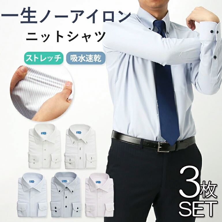 百貨店SALE