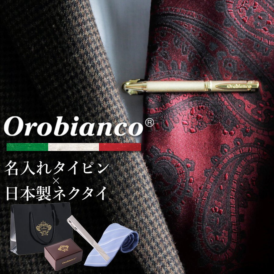 名入れ 現行 ネク相撃ち一番目 ネクタイ ひとまとまり オロビアンコ ブランド タイピン Orobianco ネクタイ 絹 日本製 贈もの 仕切席 男の人 プレゼント タイ鉱脈 標 シルクネクタイ ふじやま糸物 メンズ 卓抜 銀灰色 ゴールド 縞 即日仕向る ギフト Barlo Com Br