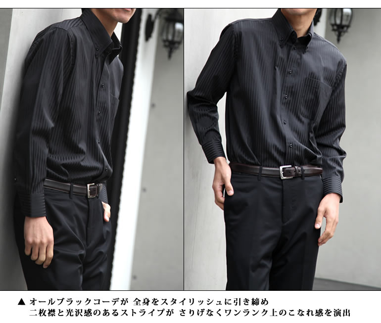 楽天市場 ワイシャツ ボタンダウン 長袖 長袖 ワイシャツ Yシャツ 豊富なサイズ メンズ ビジネス クールビズ 形態安定 スリム ワイド 黒 半袖 シャツ ドレスシャツ カラーシャツ 黒シャツ ギフト クリスマス タイピン カフスの専門店 Blitz
