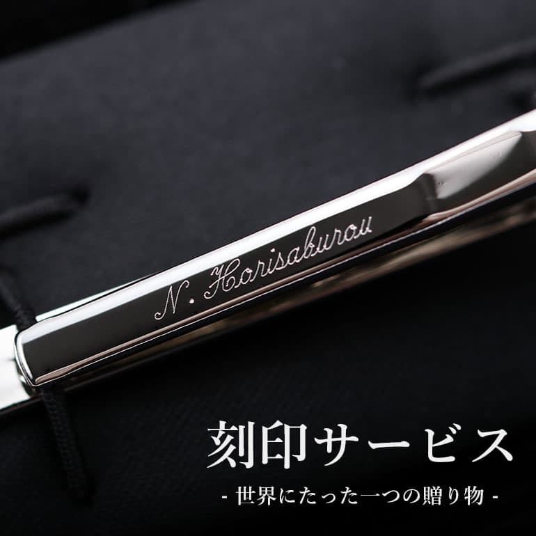 楽天市場】【名入れ付 即日発送】 世界にひとつだけの ネクタイピン 名