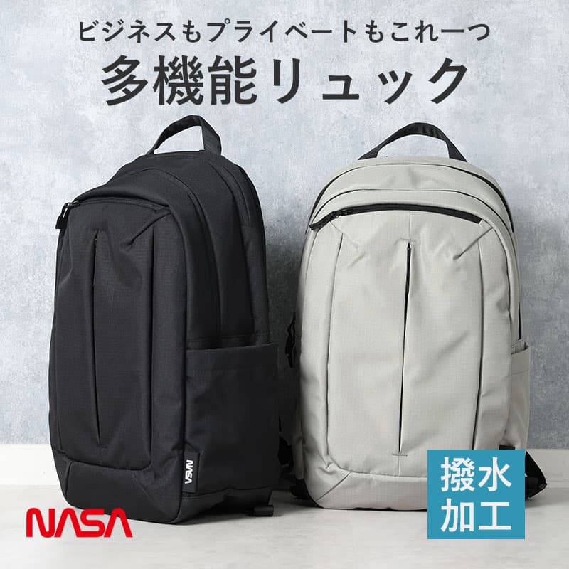 【ビジネスもプライベートもこれひとつ】 リュック ags機能 多機能 ビジネス カジュアル メンズ 大容量 撥水 ブラック グレー ビジネスリュック ビジネスバッグ A4収納可能 パソコン かっこいい おしゃれ 男性 仕事 ギフト プレゼント nasa NASAバッグ 父の日