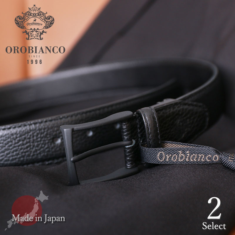 新品未使用 Orobiancol オロビアンコ レザーベルト 牛本革 日本製 Orobianco オロビアンコ ベルト 日本製 メンズ ORB-01001 紳士