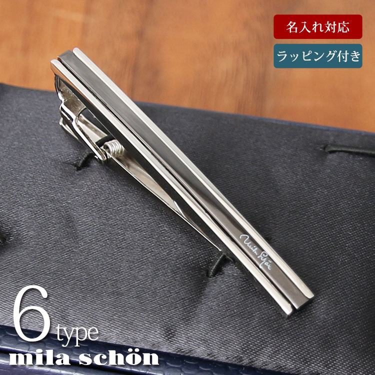 sct8 サイモンカーター ネクタイピン シルバー×白蝶貝 モザイクARCHED SIMON CARTER (サイモンカーター) - ワールドカフリンクス/WORLD