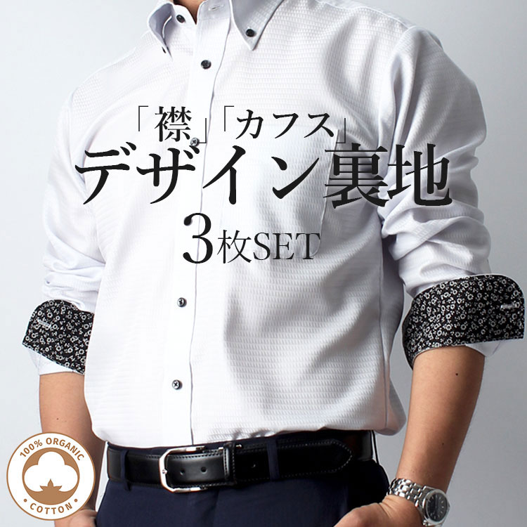 百貨店SALE