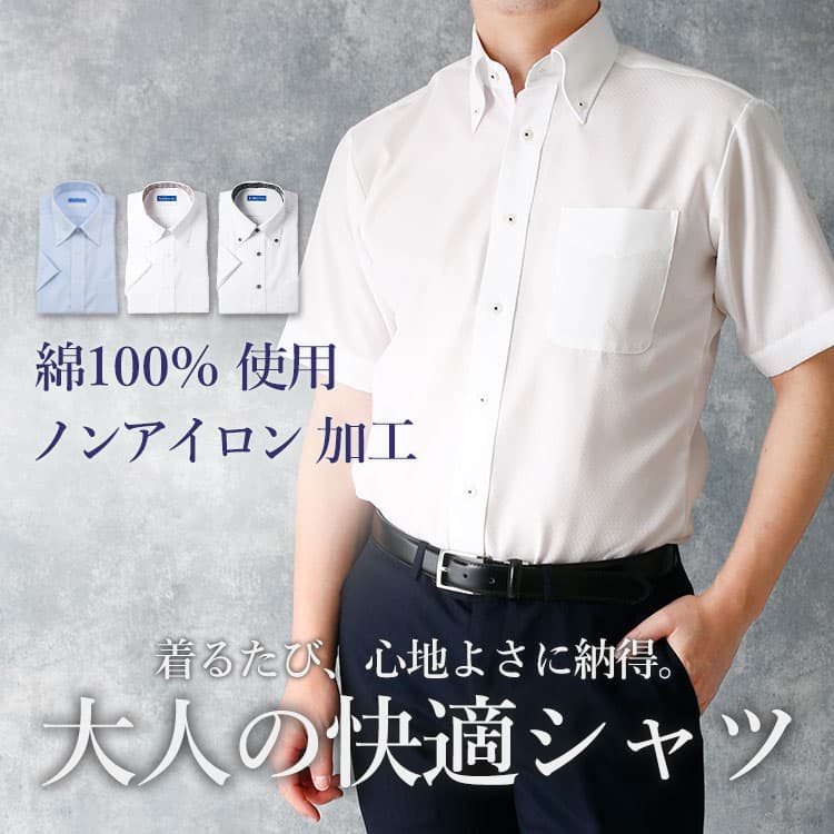 百貨店SALE