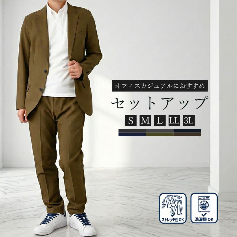 百貨店SALE
