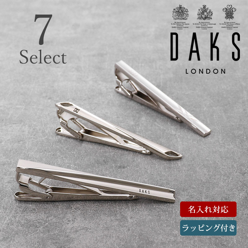 ネクタイピン 重量1.39g K10刻印 ネクタイピン 重量1.39g K10刻印 2025年最新】金 ネクタイピン