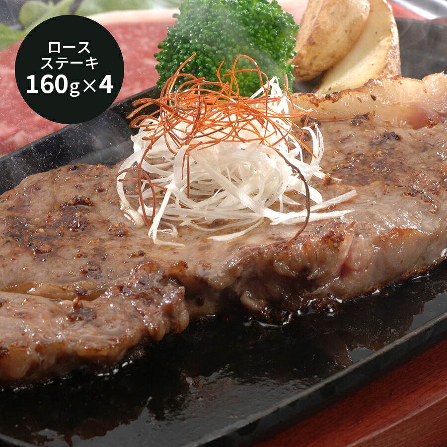 【お買い物マラソン 19日~ クーポン有 送料無料】 名産松坂牛 霜ふり本舗 ステーキ用 牛肉 グルメ [ 香典返し ギフトセット お祝い お返し 結婚 内祝い お返し 出産 結婚 プレゼント 夏の贈り物に おすすめ|ギフトのブロア支店