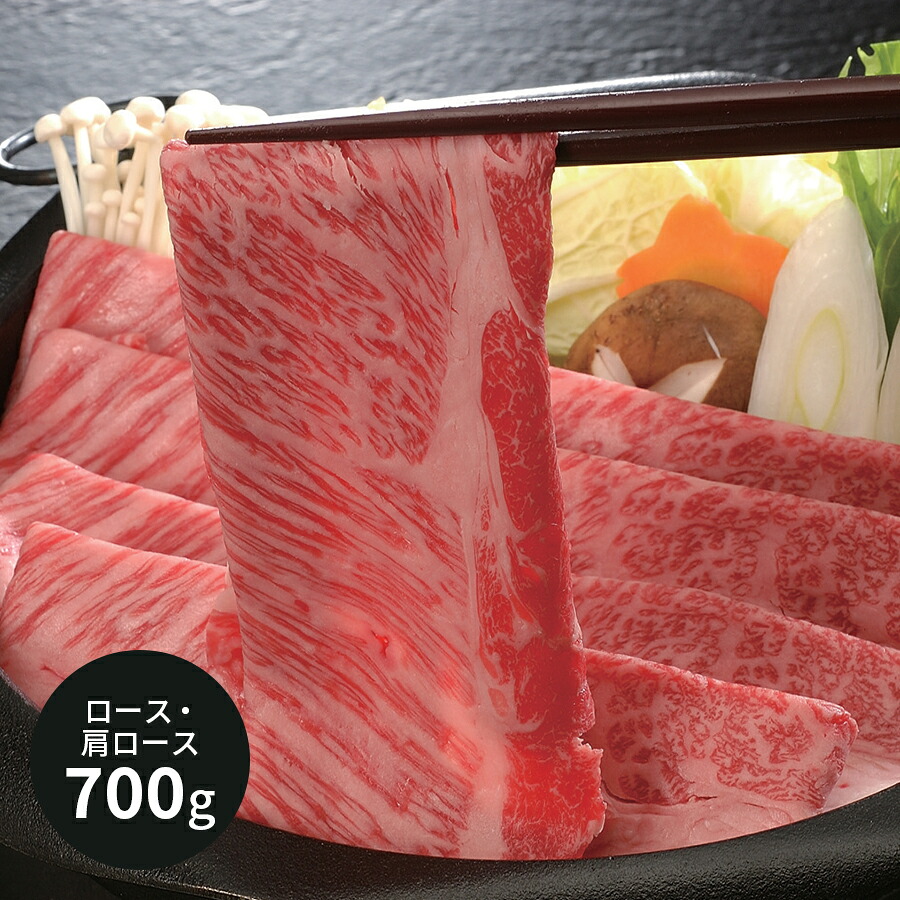 【お買い物マラソン 14日20時から 送料無料】 名産松坂牛 霜ふり本舗 しゃぶしゃぶ用 牛肉 グルメ [ 香典返し ギフトセット お祝い お返し 結婚 内祝い お返し 出産 結婚 プレゼント 春ギフト 新生活 おすすめ