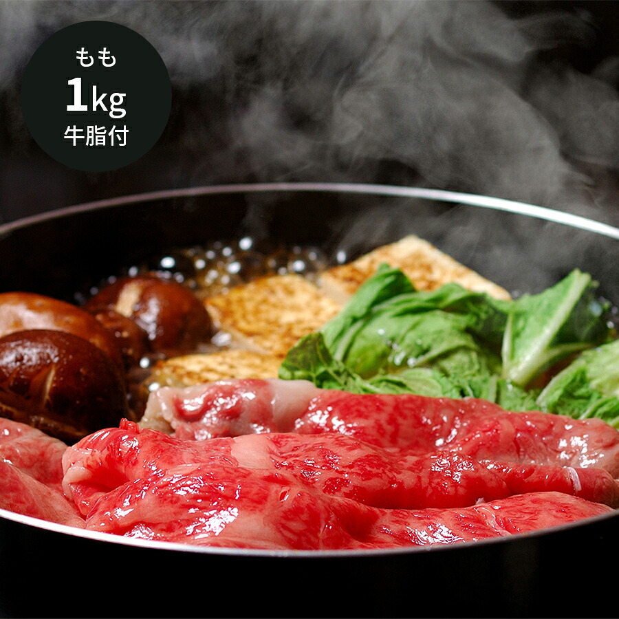 【お買い物マラソン 19日~ クーポン有 送料無料】 名産松坂牛 霜ふり本舗 すきやき用 牛肉 グルメ [ 香典返し ギフトセット お祝い お返し 結婚 内祝い お返し 出産 結婚 プレゼント 夏の贈り物に おすすめ|ギフトのブロア支店