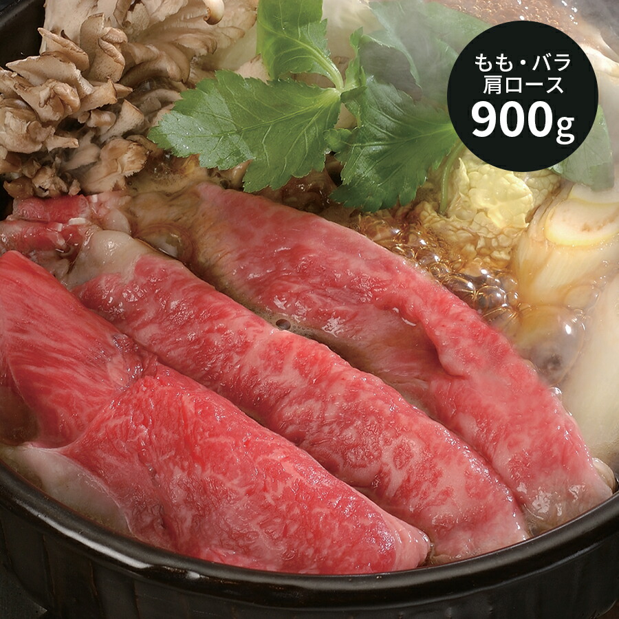 【お買い物マラソン 19日~ クーポン有 送料無料】 名産松坂牛 霜ふり本舗 すきやき用 牛肉 グルメ [ 香典返し ギフトセット お祝い お返し 結婚 内祝い お返し 出産 結婚 プレゼント 夏の贈り物に おすすめ|ギフトのブロア支店