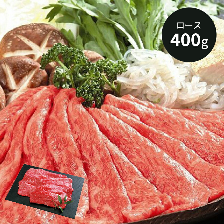 市場 送料無料 結婚祝い 御中元 しゃぶしゃぶ用 滋賀近江 出産祝い 夏ギフト 松喜屋 すきやき 近江牛 お中元 グルメ