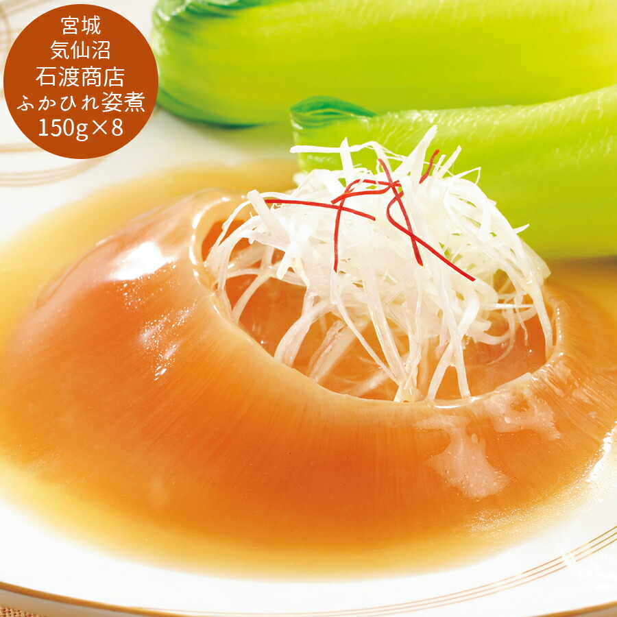 楽天市場】【 送料無料 】山梨 マルト甲府鳥もつ煮詰合せ グルメ 夏ギフト お中元 御中元 : ギフトのブロア楽天市場支店