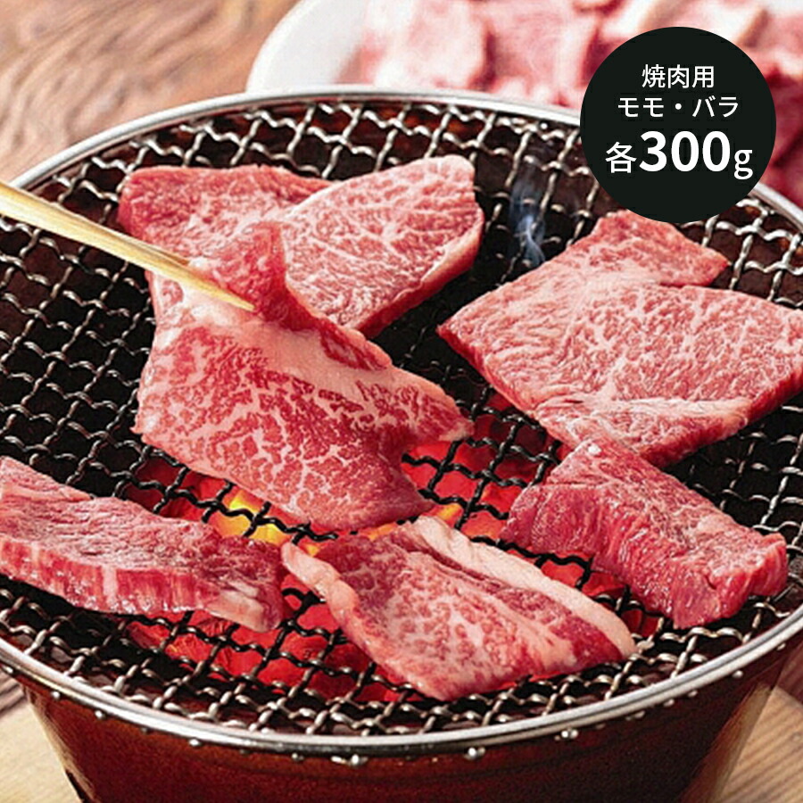 NEW 長野 信州プレミアム牛肉焼肉 グルメ 夏ギフト お中元 御中元 焼肉セット 焼肉 ギフト 赤身 食べ比べ すき焼き肉 牛肉 すき焼きセット 肉  出産祝い 結婚祝い 出産内祝い 結婚内祝い 内祝い お返し 出産 結婚 香典返し ギフトセット プレゼント fucoa.cl