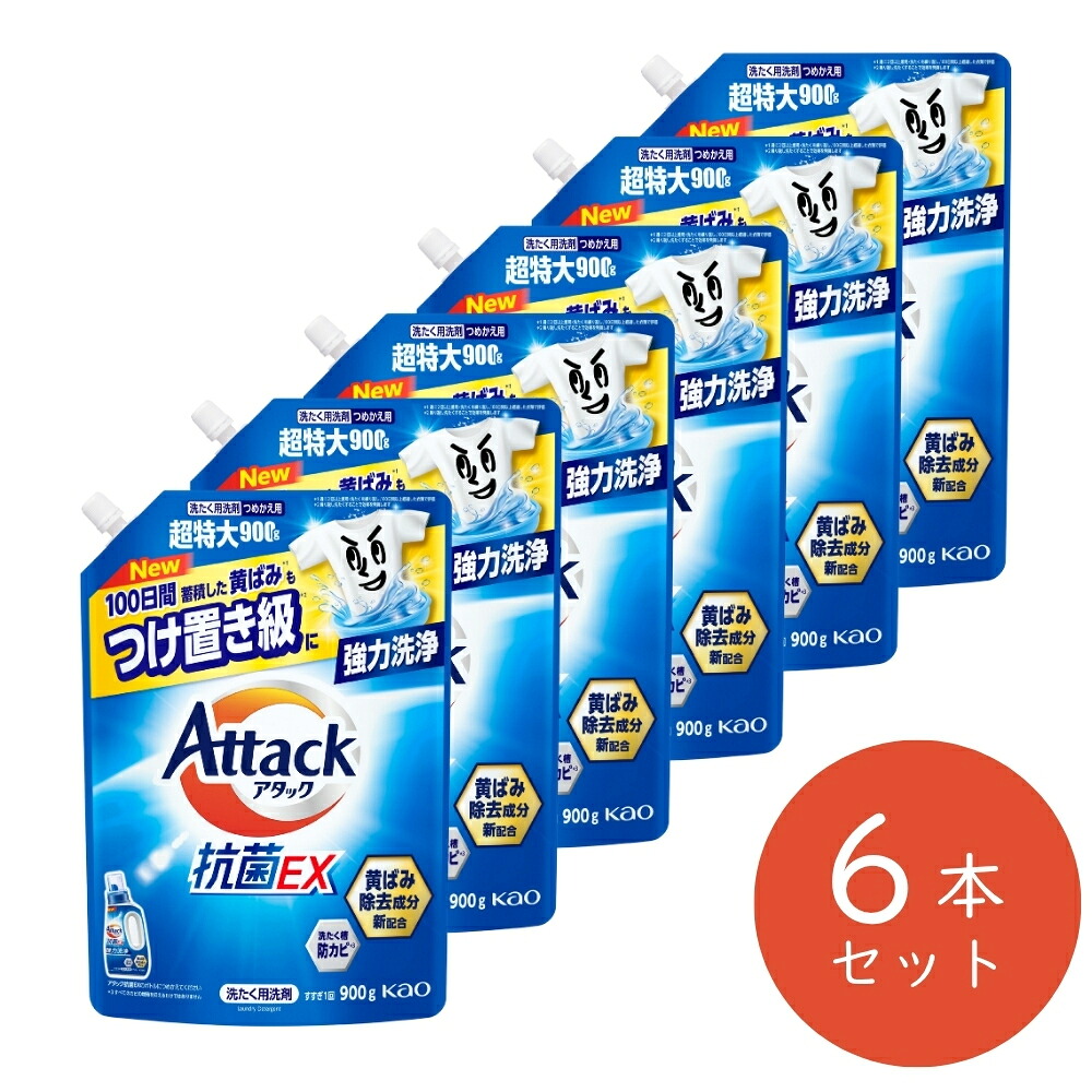 楽天市場】【送料無料】 アタック抗菌EX部屋干し用 詰替え用 お