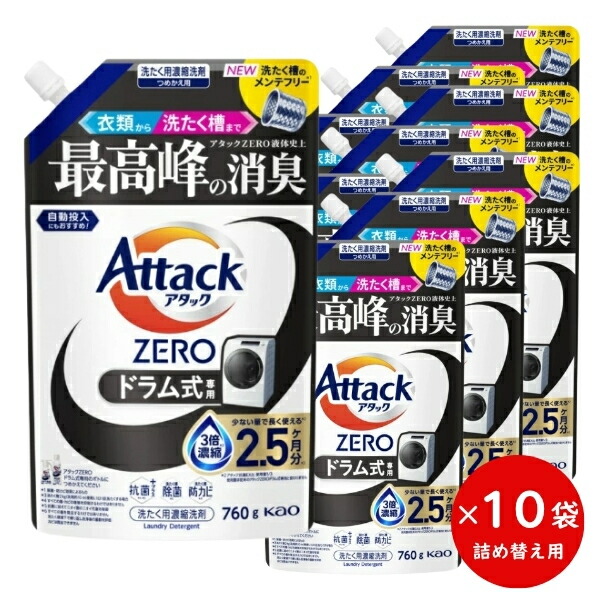 送りとどけるについての貼り出し【26/6/1 付け替え】
