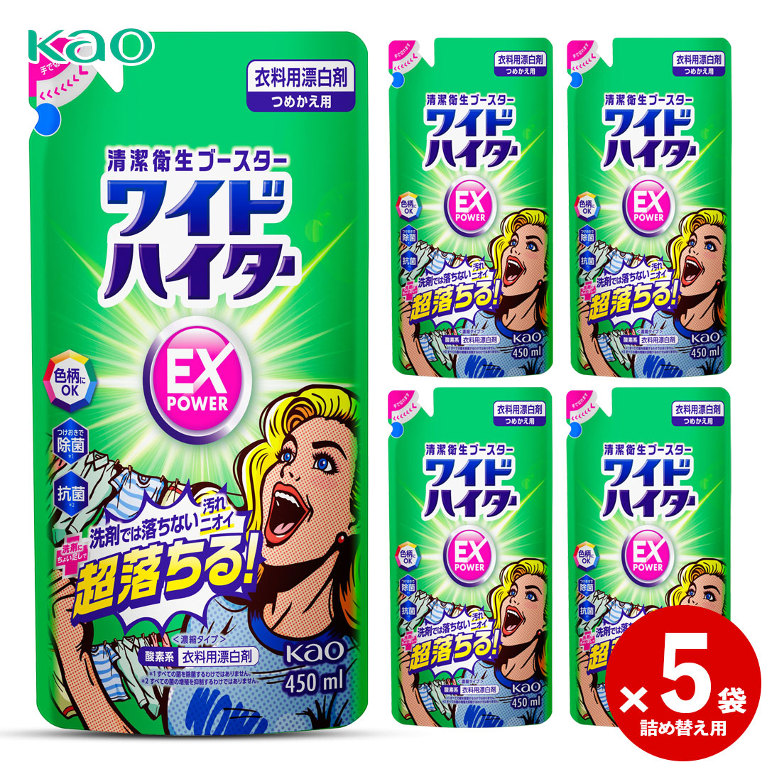 【6袋 まとめ買い】花王 アタック抗菌EX 部屋干し用 詰替 2900g アタック抗菌EX 部屋干し用 本体720g | 花王公式通販 【My
