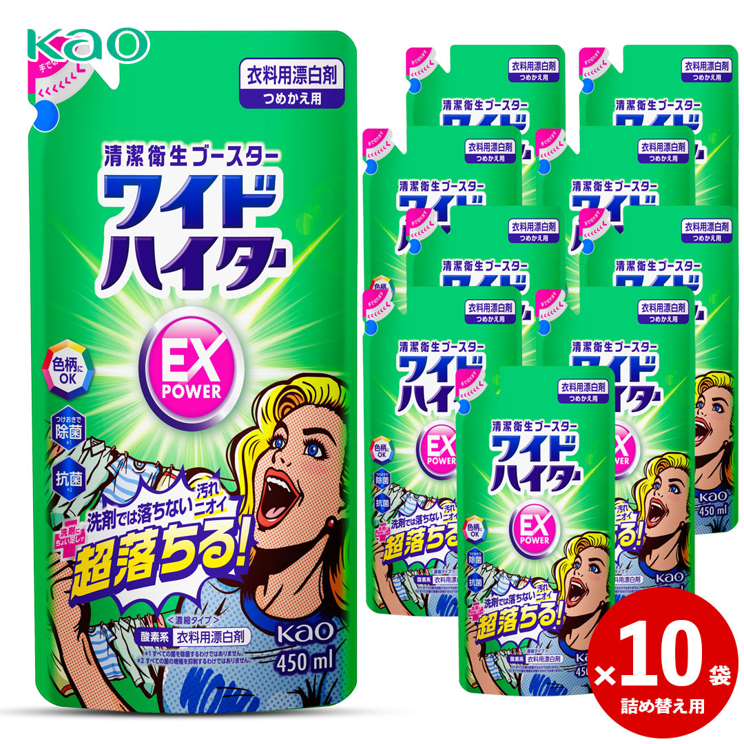 【6袋 まとめ買い】花王 アタック抗菌EX 部屋干し用 詰替 2900g アタック抗菌EX 部屋干し用 つめかえ用1000g | 花王公式