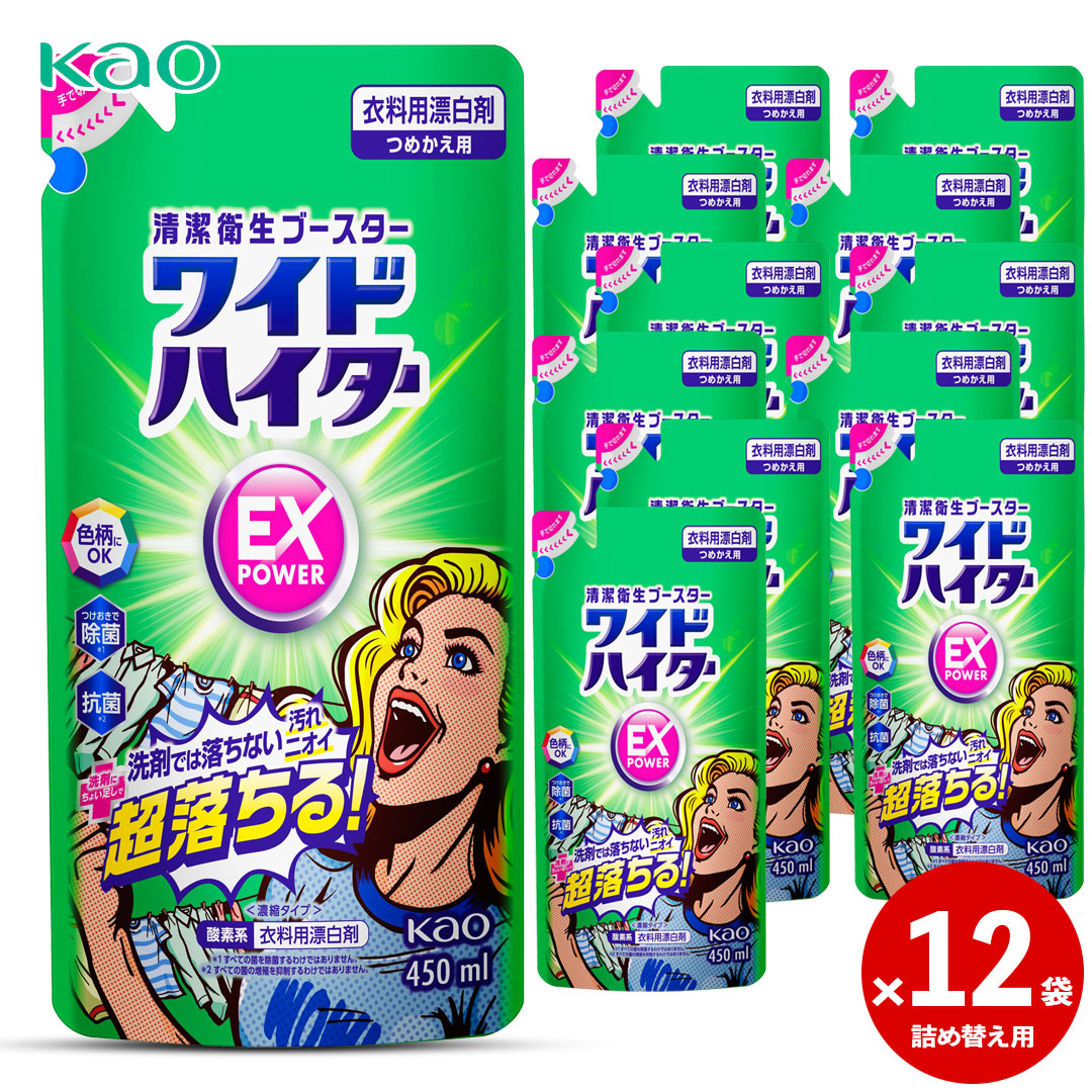 アタックゼロ　ドラム式　詰替　810g   10+1袋セット 楽天市場】【送料無料】 アタックZERO ドラム式専用 詰替用 810g
