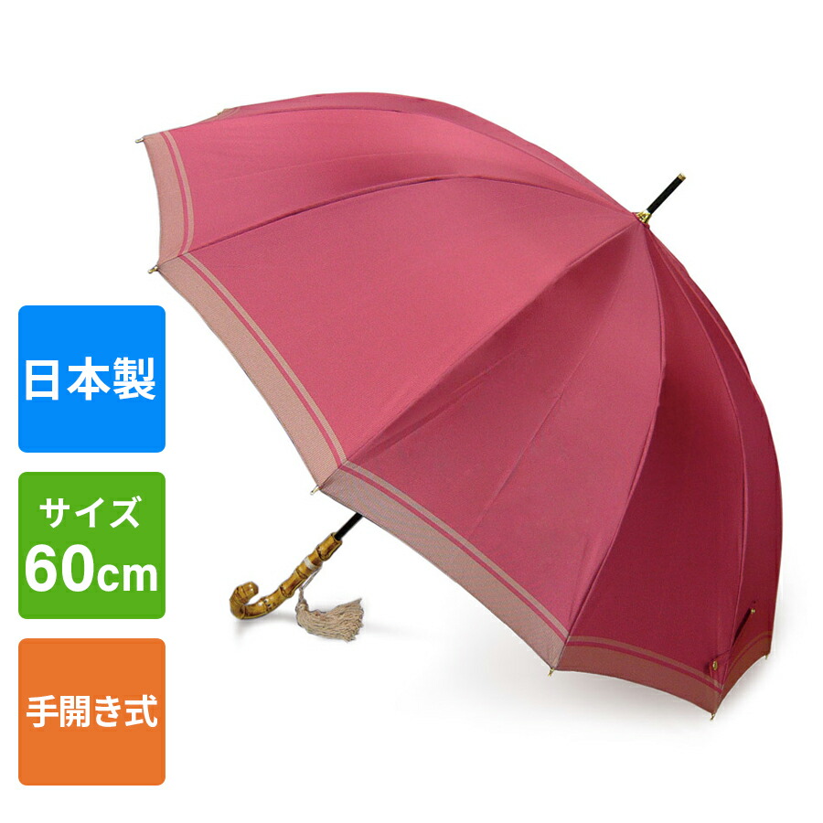 大好き 甲州織12本骨婦人手開き長傘 アンブレラ かさ おしゃれ ギフト プレゼント 御中元 お中元 敬老の日 御歳暮 お歳暮 クリスマス  ギフトセット 贈り物 レディース雨傘 ネイビー 手作り ギフトカード ペア Ambrella書 格子 手元 寒竹 A1  dukatrealestateinvestments.com