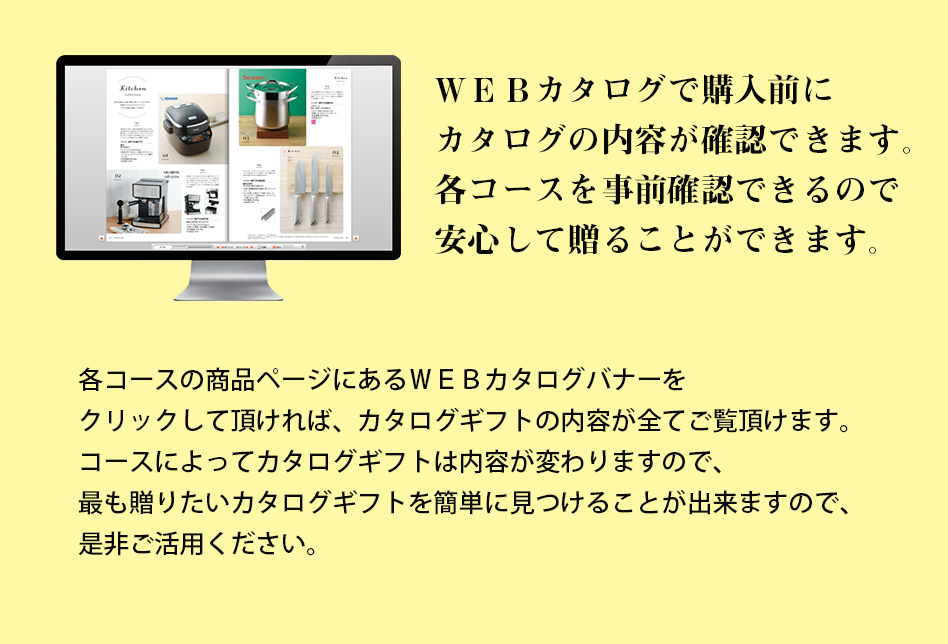 エントリー不要ポイント8倍 快気祝 8 ギフト 29 ご挨拶 9 59マデ プレゼント カタログギフト 舞心 紺碧 こんぺき ギフトカタログ ギフト 花以外 人気 おしゃれ おくりもの お祝い 内祝い 記念品 お返し 送料無料 お中元 ギフトのブロア支店40代 60代に好評の