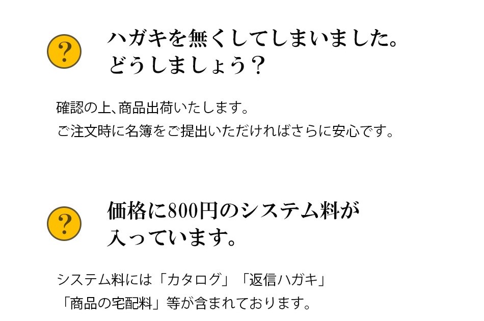 楽天市場 送料無料 プレゼント カタログギフト 舞心 山吹 やまぶき ギフトカタログ ギフト 出産祝い 出産内祝い 内祝い 入学内祝い 引き出物 快気祝い 結婚祝い 結婚内祝い 引出物 引っ越し 引越し お返し 内祝い ギフトのブロア楽天市場支店