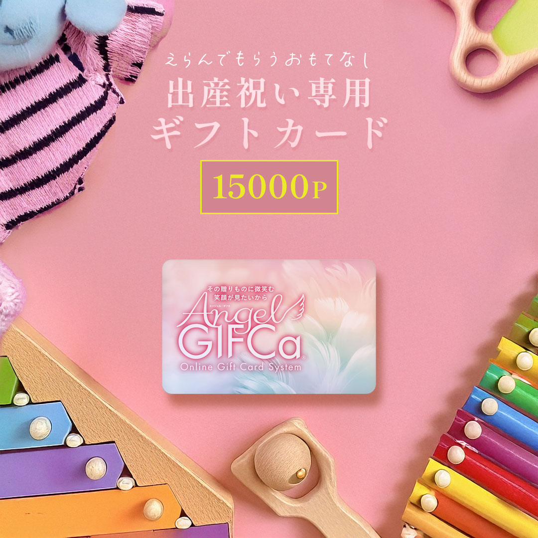 送りとどけるについての貼り出し【26/6/1 付け替え】
