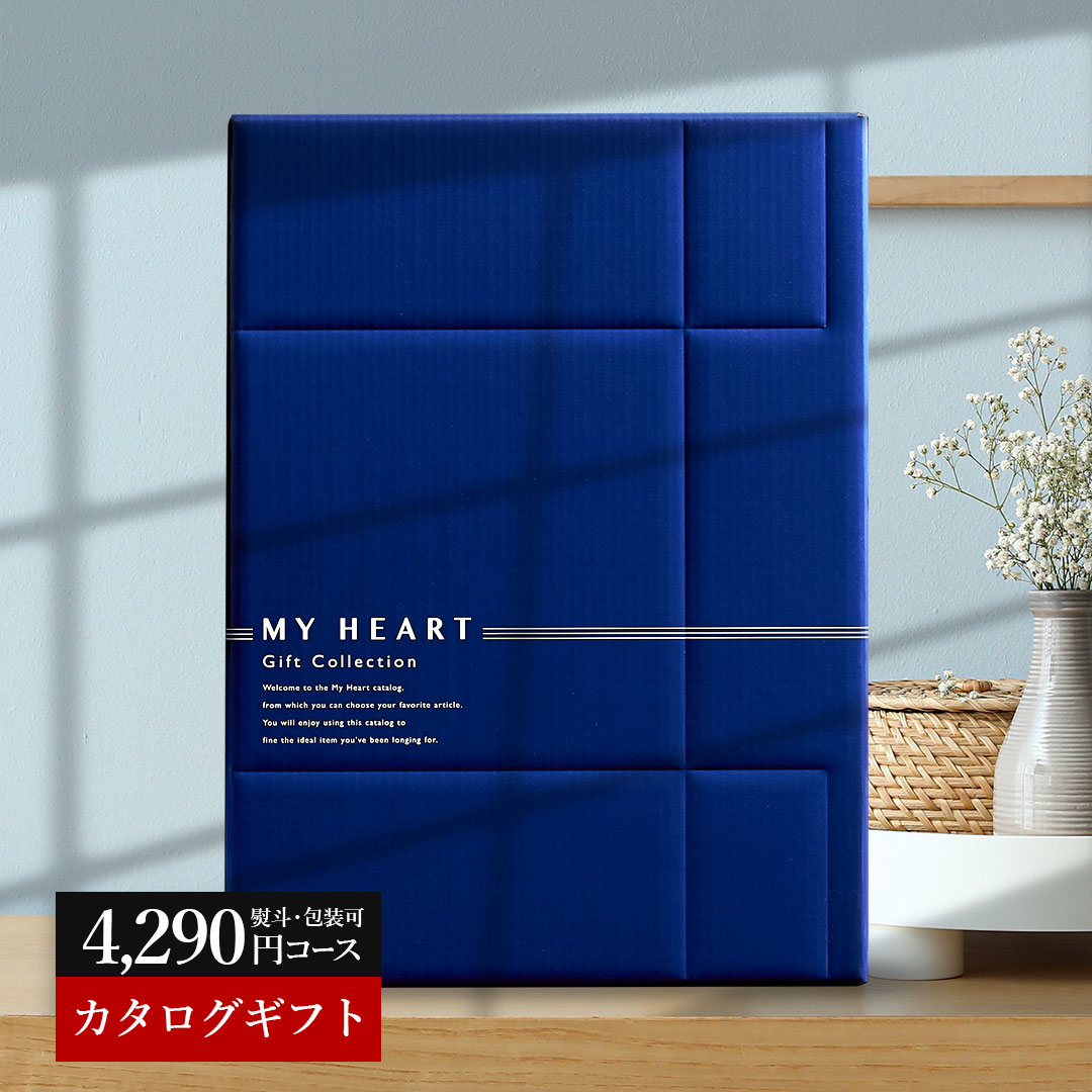 楽天市場】【週末はイチバの日 クーポン配布中】 カタログギフト