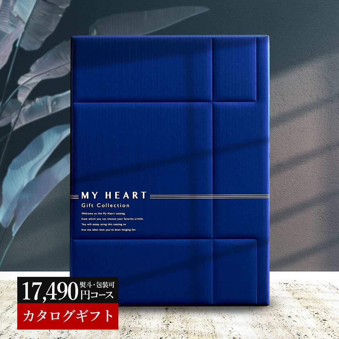 【11,880円相当】カタログギフトマイハートcrest ⭐︎11,880円相当⭐︎MY HEART Crest カタログギフト - メルカリ