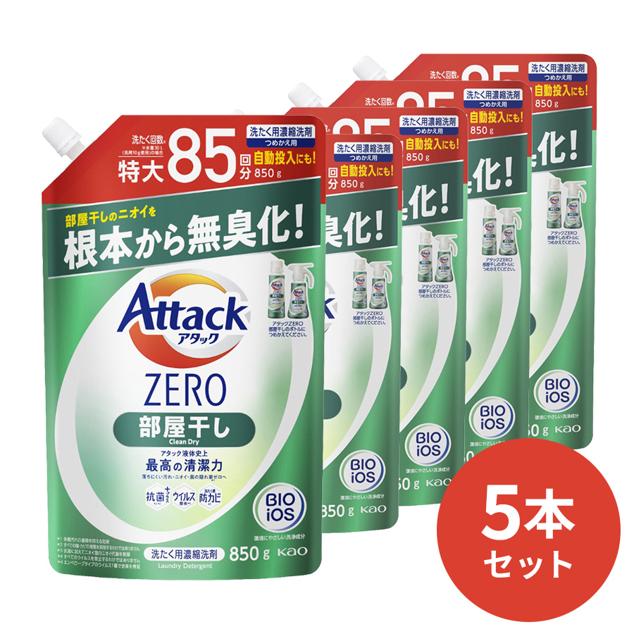 楽天市場】【送料無料】アタックZERO 本体 400g 5本 [ アタックゼロ 花王 洗濯洗剤 ] ギフト 洗剤 ギフトセット アタック 洗濯  プレゼント 贈り物 日用消耗品 柔軟剤 クリーナー 洗濯用洗剤 ギフトカード ドラム マスク 抗菌書 配合 蛍光 原液 OK 敬老の日 : ギフトの  ...