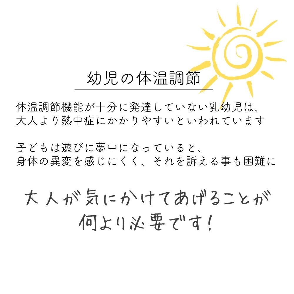 最大71%OFFクーポン UVカット帽子 日よけカバー付 子ども帽子 ベビー帽子 耳付き たれ付 幼児帽子 日よけカバー フラップ付 UVカット 春  夏 かわいい 耳つき 男の子 女の子 赤ちゃん 幼児 1歳 2歳 3歳 4歳 5歳 くま耳 UPF50+ 熱中対策 紫外線対策 ハット ブロンマ  blomma ...