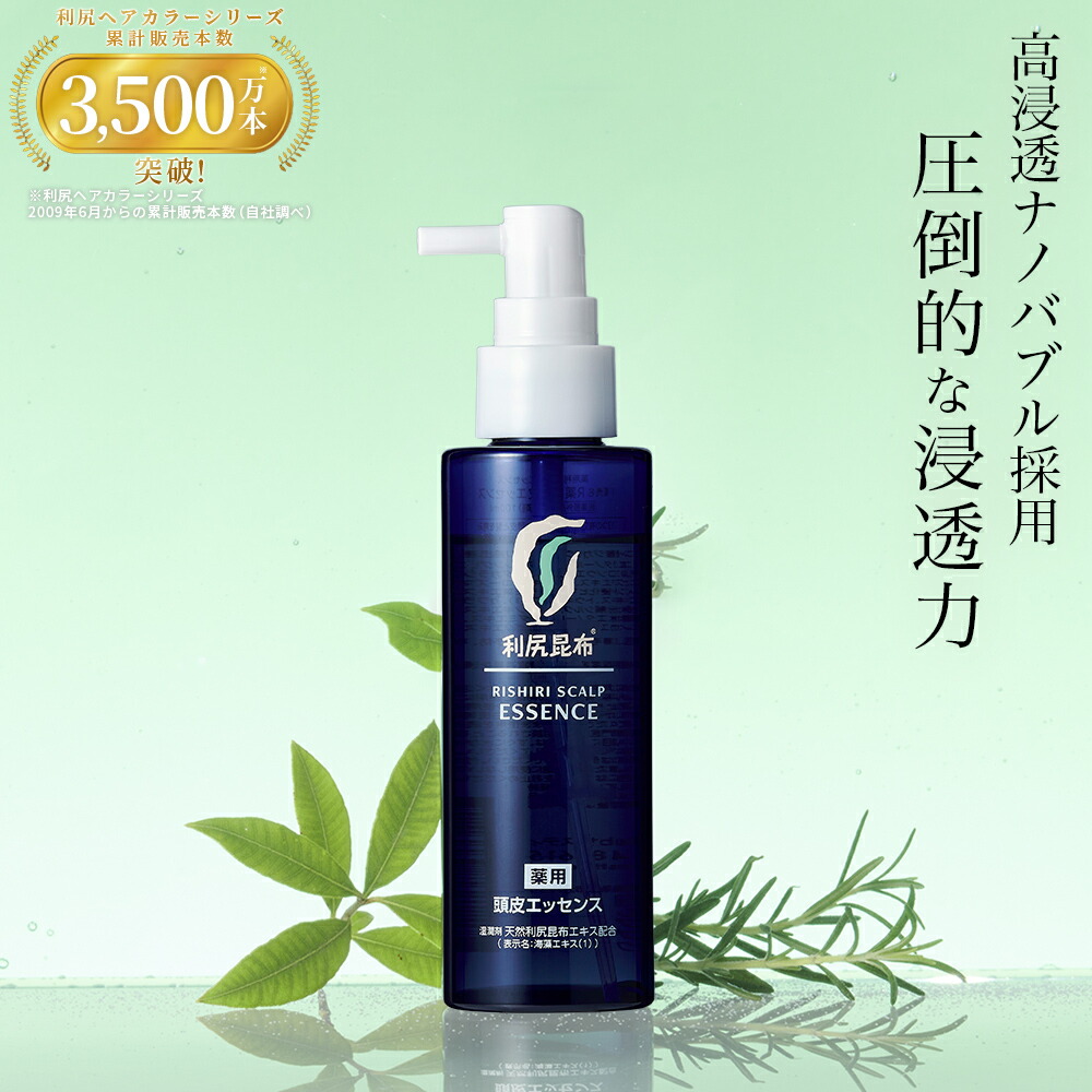 利尻昆布ヘアカラートリートメント 自然派clubサスティ 利尻ヘアカラートリートメント 4本セット