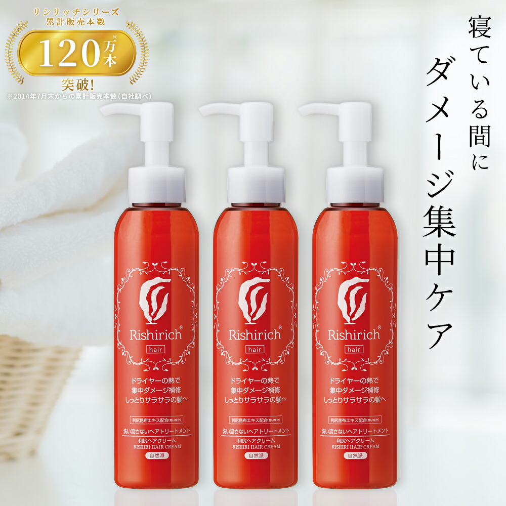 リペアクレンジング４本 トリプルレイヤークレンジング SHIMBI METHOD 150ML 3個セット