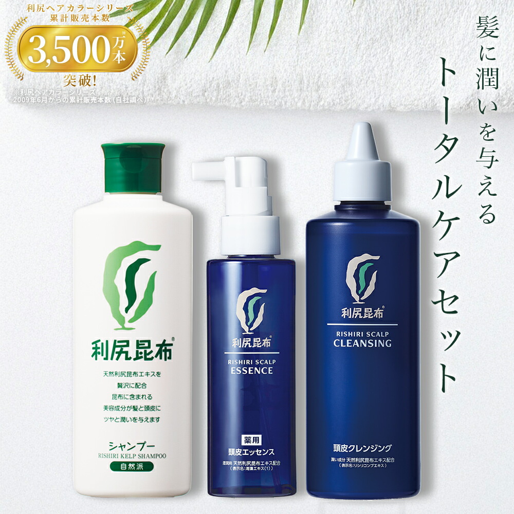 楽天市場】【薬用】利尻頭皮シャンプー・コンディショナー セット