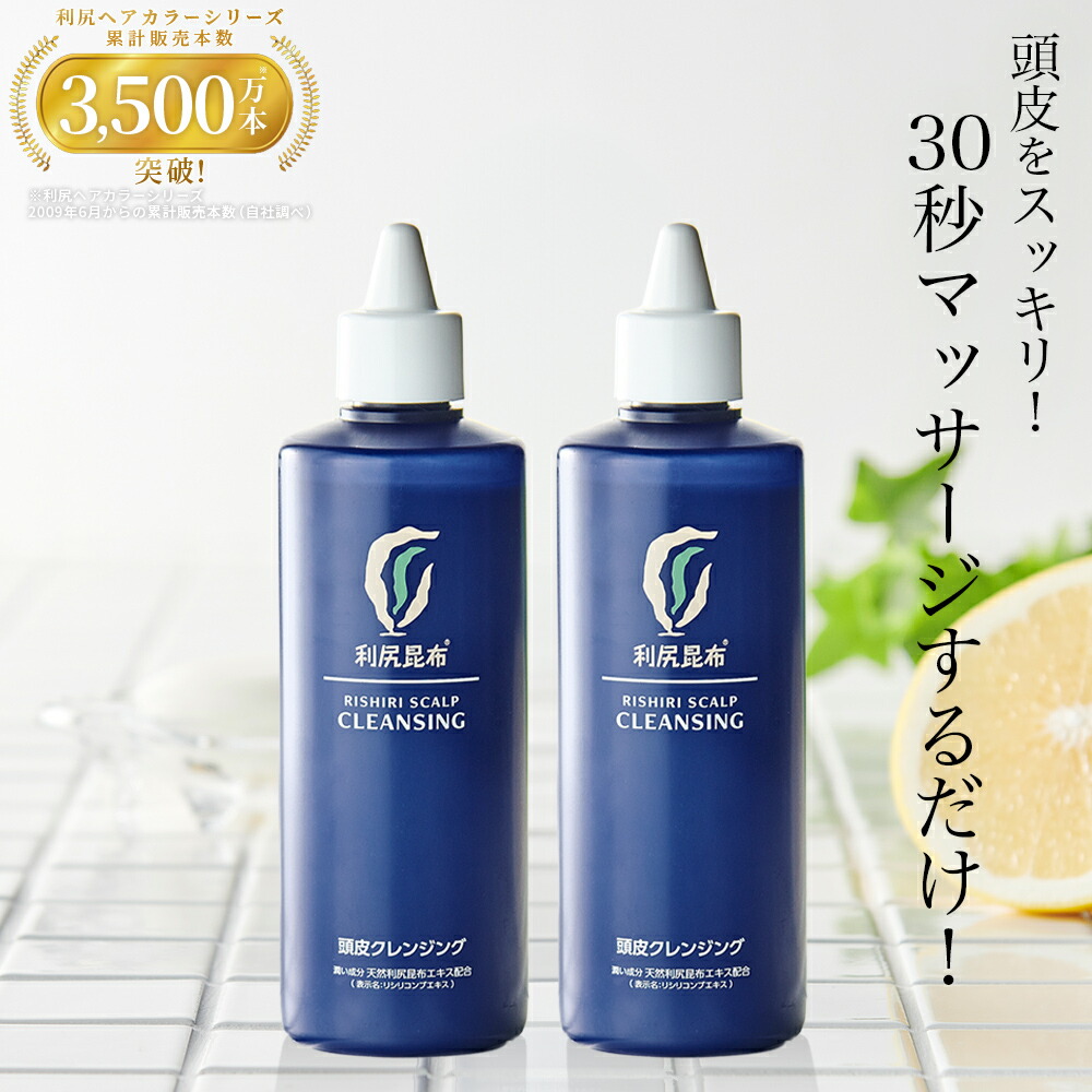 楽天市場】【薬用】利尻頭皮シャンプー・コンディショナー セット