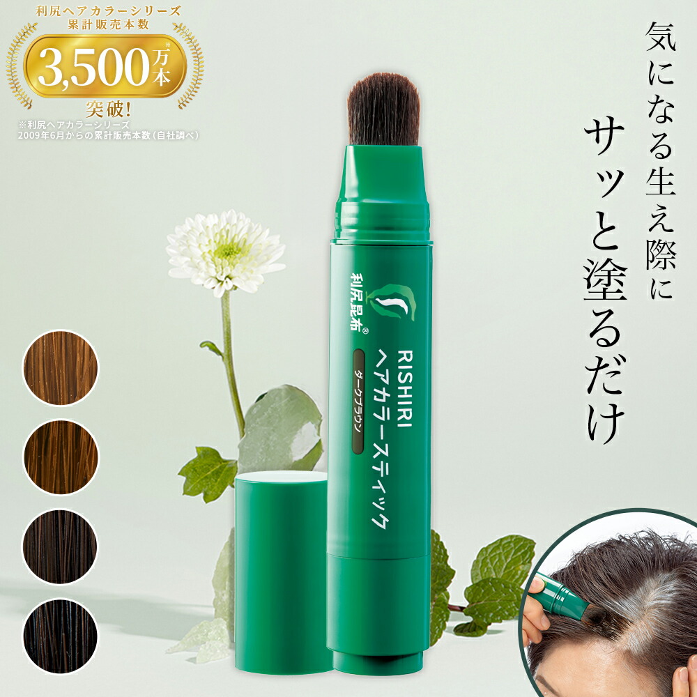 楽天市場】利尻シャンプー(お徳用) 600ml 天然利尻昆布エキス