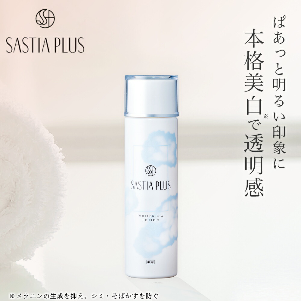 楽天市場】【12/18限定 P5倍】サスティア プラス オールインワンジェル